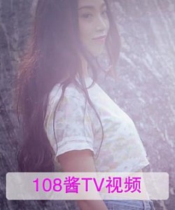 [108酱TV]韩系系列 2016.09.01 佳佳-素人美女初次写真福利 [1V]