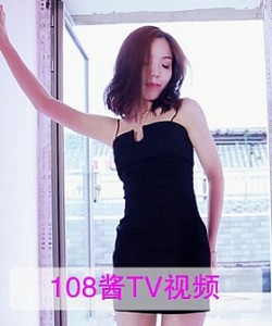 [108酱TV]韩系系列 2016.09.01 梅梅-T台模特般高挑的身材 [1V]