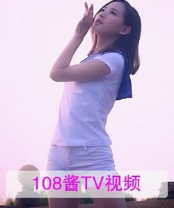 [108酱TV]日系系列 2016.09.01 PEG组合于娇扬 [1V]