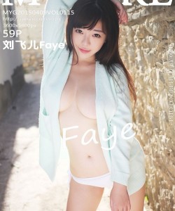 [MyGirl美媛馆] 2015.04.09 Vol.115 刘飞儿Faye [59+1P]